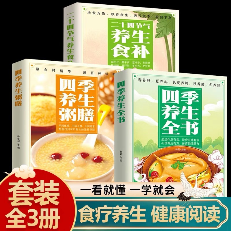 O Livro Completo de Bem-Estar  - Wellness Health Nutrition avaliação e preço